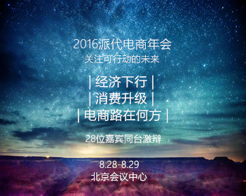 可爱型人格做的好事也可爱